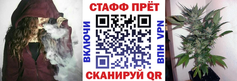 Как найти закладки Сарапул Cocaine  ГАШ  kraken ТОР  БУТИРАТ  Каннабис  СК 