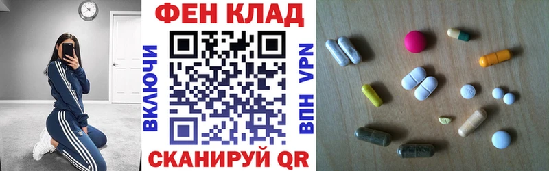 Амфетамин Розовый  Сарапул 