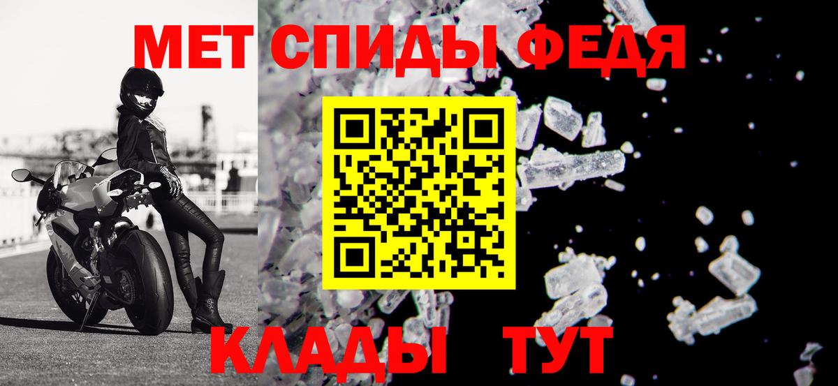 Amphetamine VHQ  АМФ  Сарапул  АМФЕТАМИН  Вход с VPN 