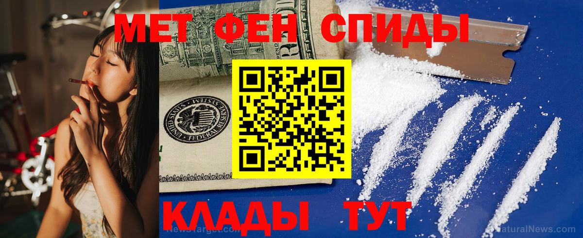 АМФ 97% Сарапул