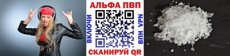 Альфа ПВП крисы CK Сарапул
