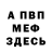 Метадон мёд Dtimochka Tr