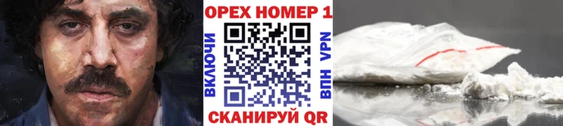 КОКАИН Fish Scale  где можно купить наркотик  Сарапул 