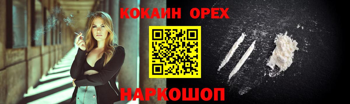 Сарапул  Кокаин  Вход с VPN  COCAIN FishScale  COCAIN Эквадор 