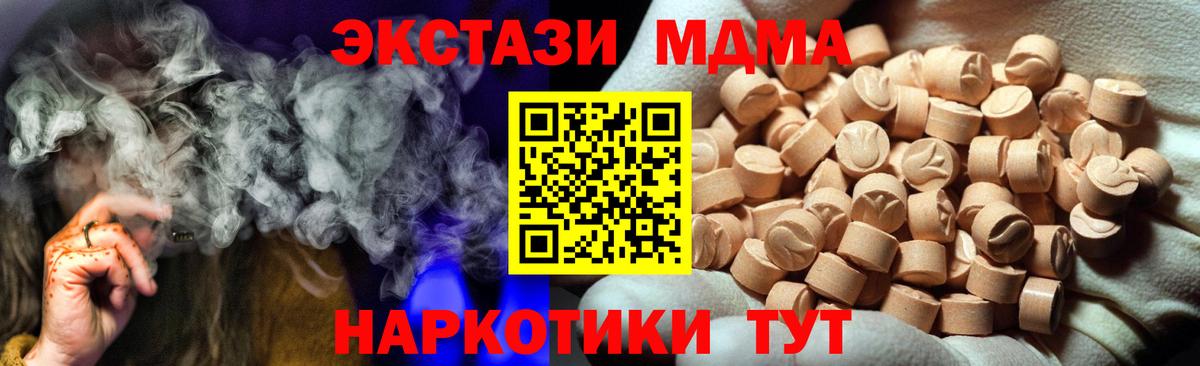 Ecstasy 250 мг Сарапул