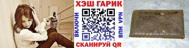 купить наркотик  Сарапул  ГАШИШ Изолятор 