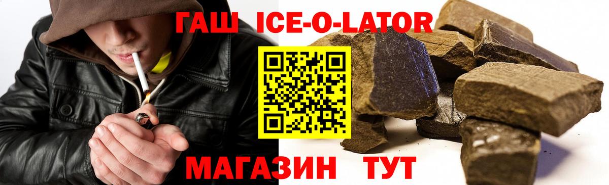 ГАШ  цена наркотик  Сарапул  Гашиш гарик  Вход с VPN 