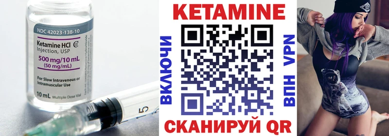 OMG маркетплейс  Сарапул  КЕТАМИН ketamine 
