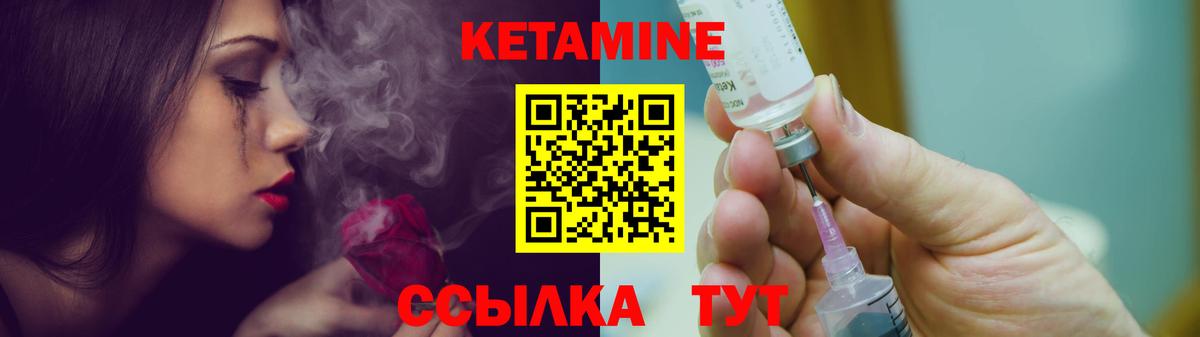 shop как зайти  Вход с VPN  ссылка на мегу ONION  Сарапул  КЕТАМИН ketamine 