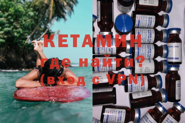 кокаин Алексин