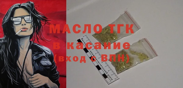 бутират Абдулино