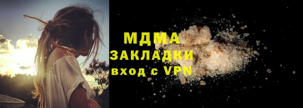 PSILOCYBIN Абинск