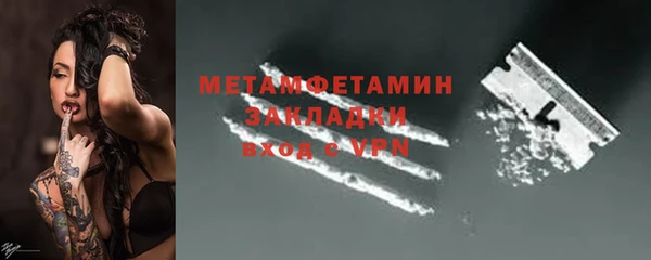 бутират Абдулино