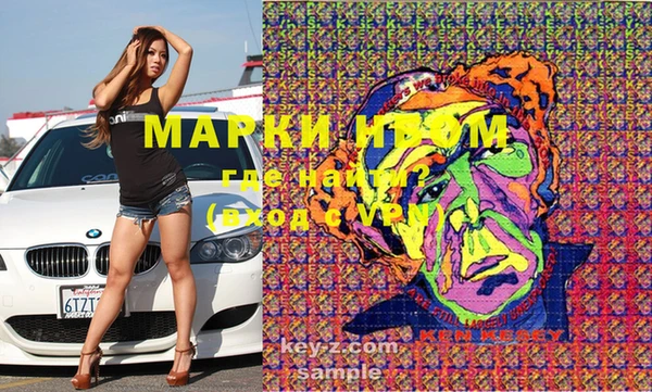 кокаин Алексин