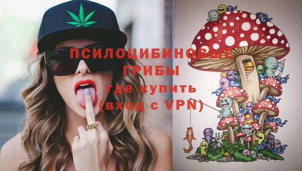 бутират Абдулино