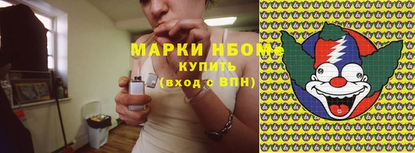 кокаин Алексин