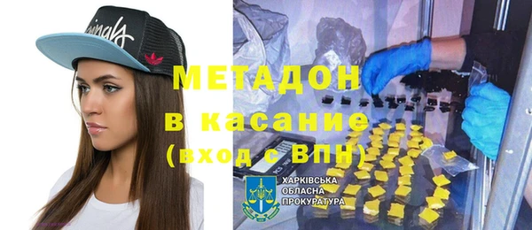 бутират Абдулино