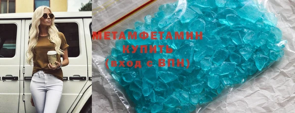 бутират Абдулино