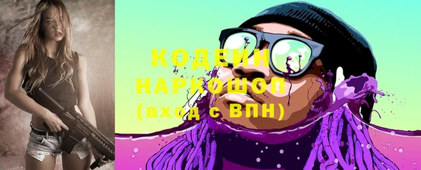 PSILOCYBIN Абинск