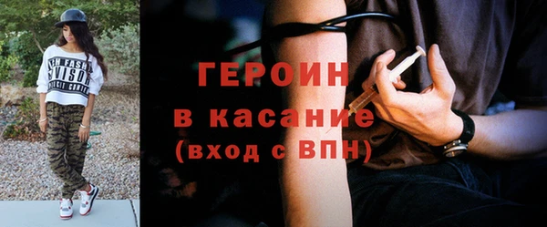 тгк Новокубанск
