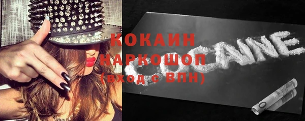 скорость Абаза