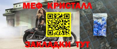 гашик Славгород