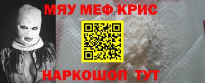 круглые Ставрополь