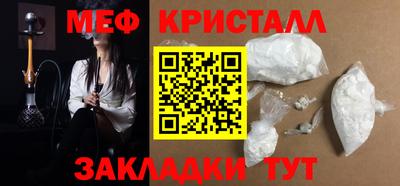 круглые Ставрополь