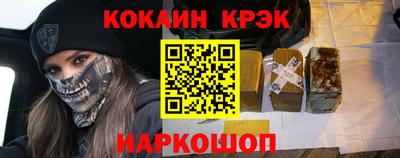 мдма Сланцы