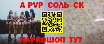 бутик Славянск-на-Кубани