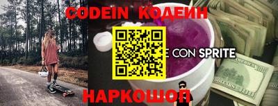 бутик Славянск-на-Кубани