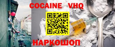 круглые Ставрополь