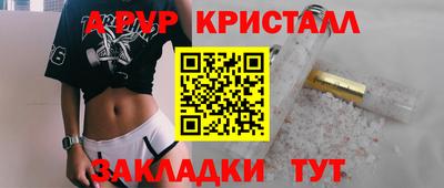 гашик Славгород