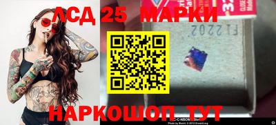 гашик Славгород