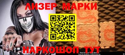 прущий лед Старая Купавна