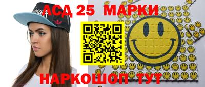 мдма Сланцы
