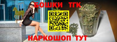 бутик Славянск-на-Кубани