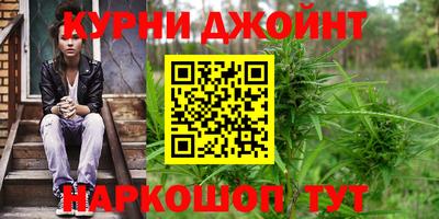 мдма Сланцы