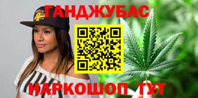 бутик Славянск-на-Кубани