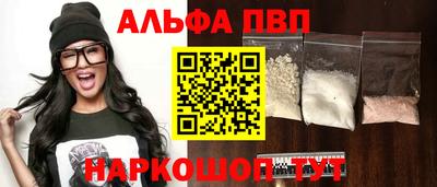 бутик Славянск-на-Кубани