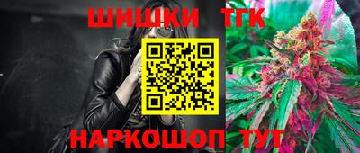 бутик Славянск-на-Кубани