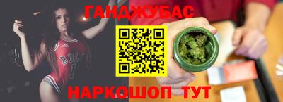 гашик Славгород