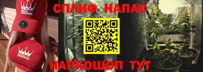 бутик Славянск-на-Кубани