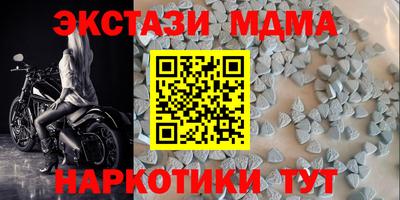 гашик Славгород