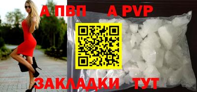мдма Сланцы