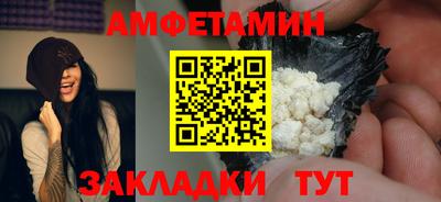 гашик Славгород