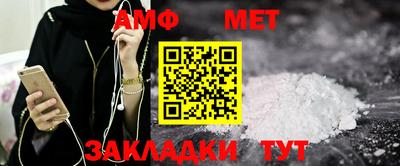мдма Сланцы