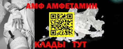бутик Славянск-на-Кубани