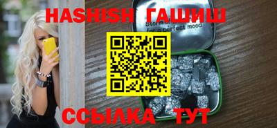гашик Славгород