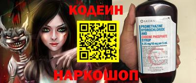 бутик Славянск-на-Кубани